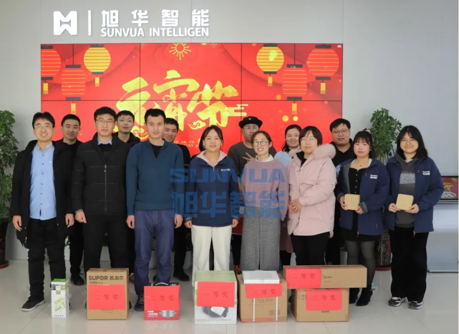 兔年启新程，欢乐闹元宵—— ■十大网投平台排名 智能召开元宵节欢乐游园系列活动