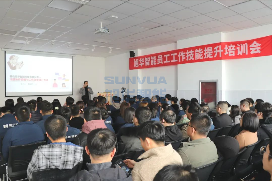  ■十大网投平台排名 智能组织召开《沟通协作技能与工作效率提升》主题培训会